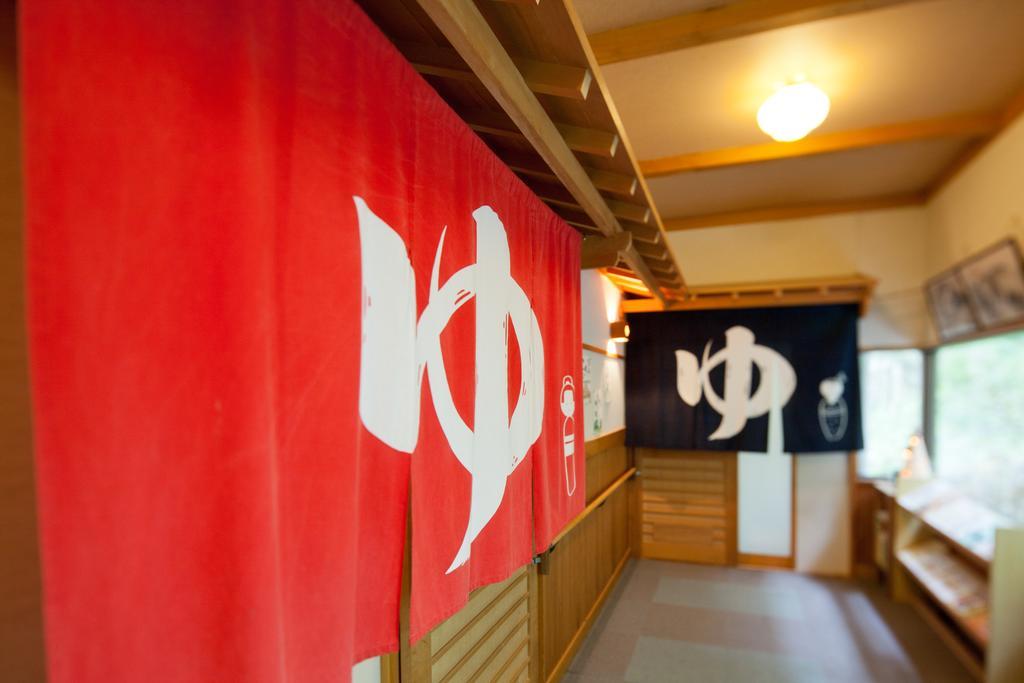 Ayameya Ryokan Nakanojo Exteriör bild