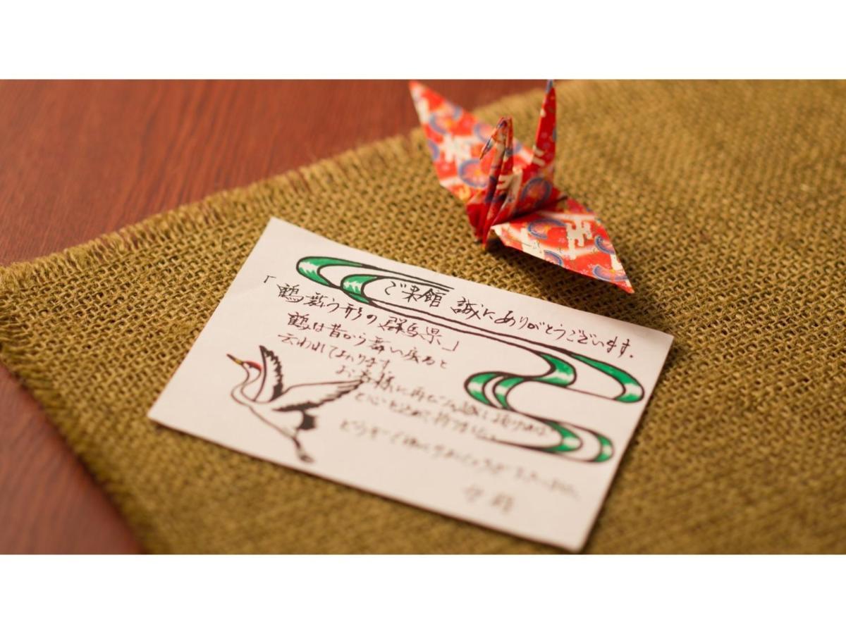 Ayameya Ryokan Nakanojo Exteriör bild